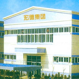 沈陽宏德建筑材料廠 專業與品質的建筑材料供應商