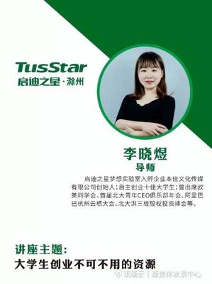 逐夢香城 21名選手明日在咸寧角逐百萬創(chuàng)業(yè)啟動(dòng)資金