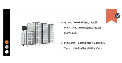 忱芯科技完成億元戰略融資，加速碳化硅ATE產品全球化布局