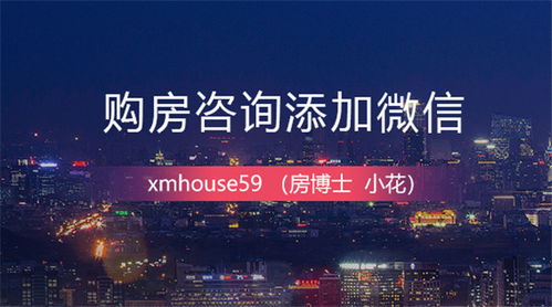 環東海域同安新城 依托“三谷”聚能，卷心科技打造未來科技之城核心區