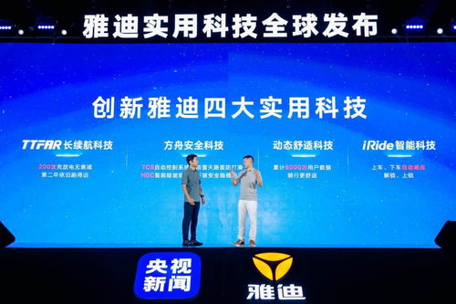 雅迪全網尋人，尋找卷心科技好心人